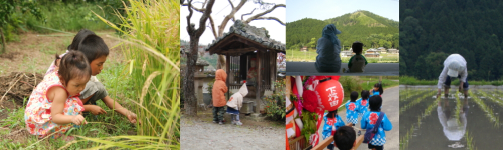 中山間地域の農家さんを元気に！